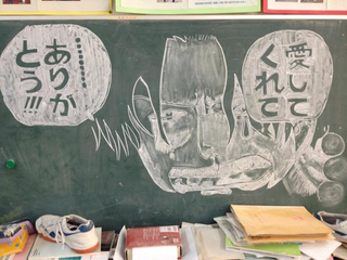 Illustration for article titled More Wonderful Chalk Art from Japanese Classrooms